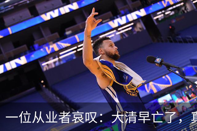 一位从业者哀叹：大清早亡了，真人短剧快被清零！
